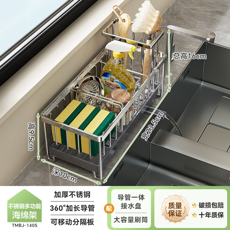 304 Stainless Steel Kitchen Sponge Cloth Rack Household Countertop Dish Cloth Sink Multi-functional Draining Basket 201 stainless steel sponge frame primary color + with brush barrel