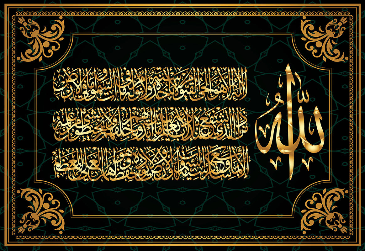 Islamic Quran Wall Art Oil Painting Muslim Arabic Calligraphy Poster 3style