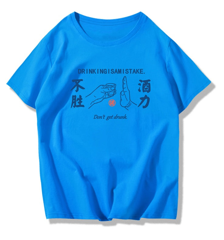 Trendy short-sleeved t-shirt men Blue