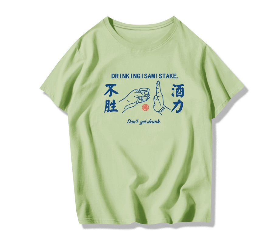 Trendy short-sleeved t-shirt men Light Green