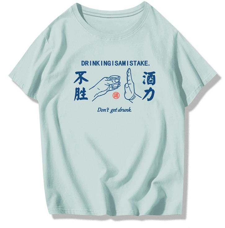 Trendy short-sleeved t-shirt men Haze blue