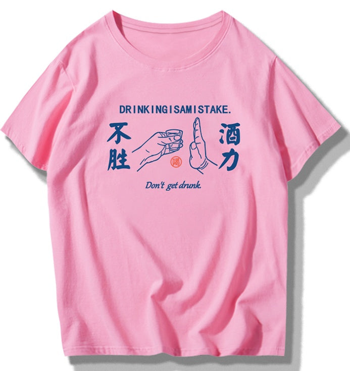 Trendy short-sleeved t-shirt men Dark pink