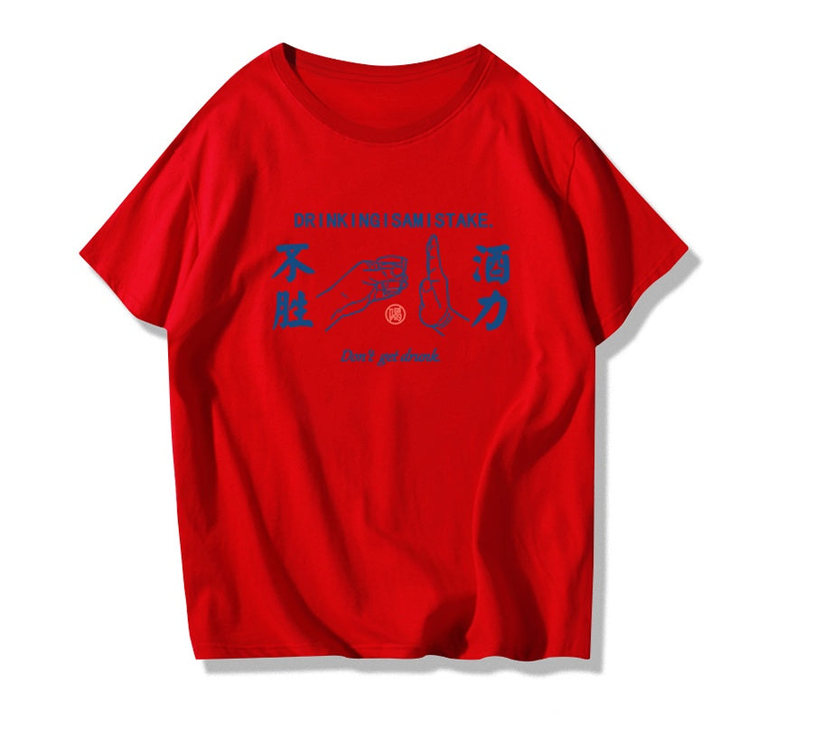 Trendy short-sleeved t-shirt men Red