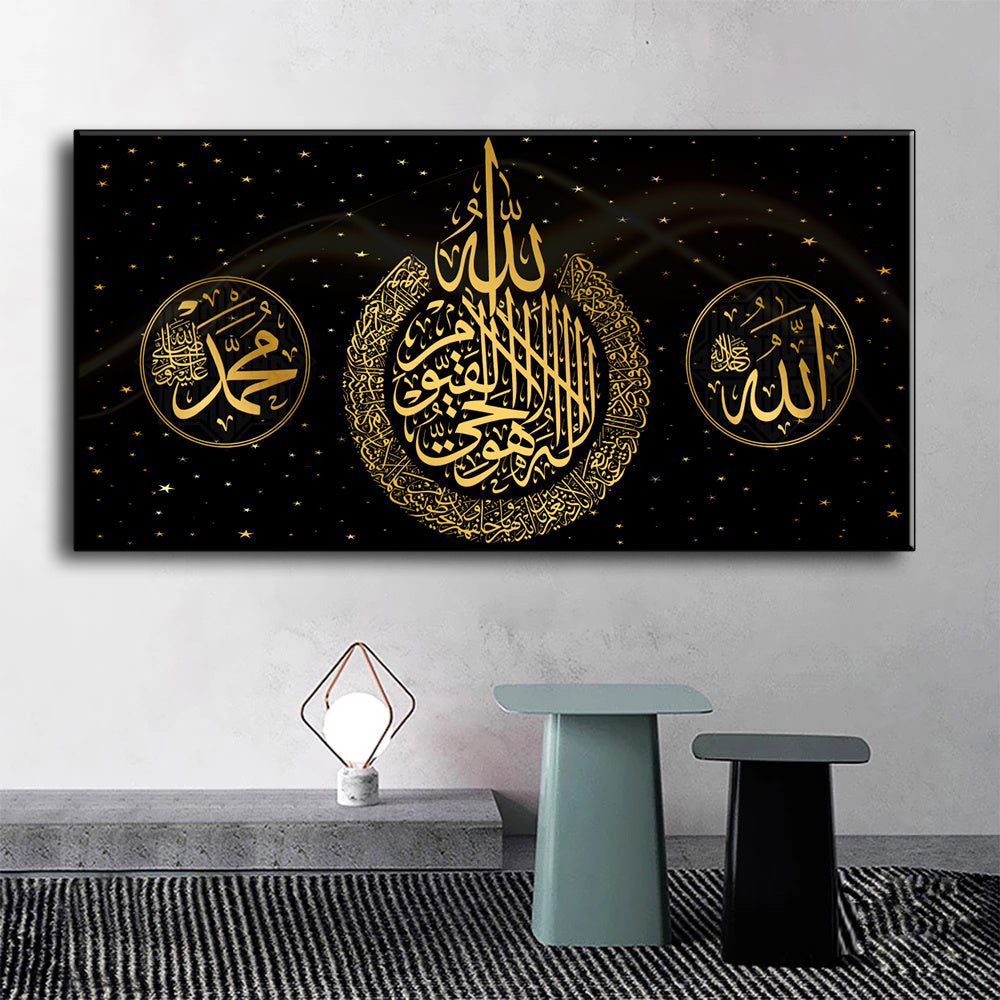 Art Print Ramadan Mosque Wall Art Decoration Painting 30x60cm