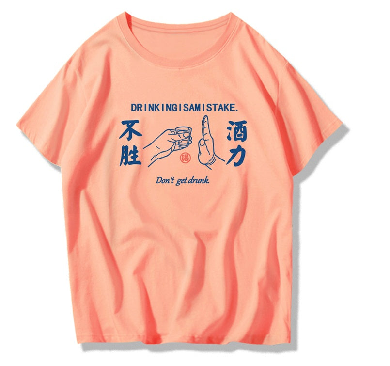 Trendy short-sleeved t-shirt men Coral Orange