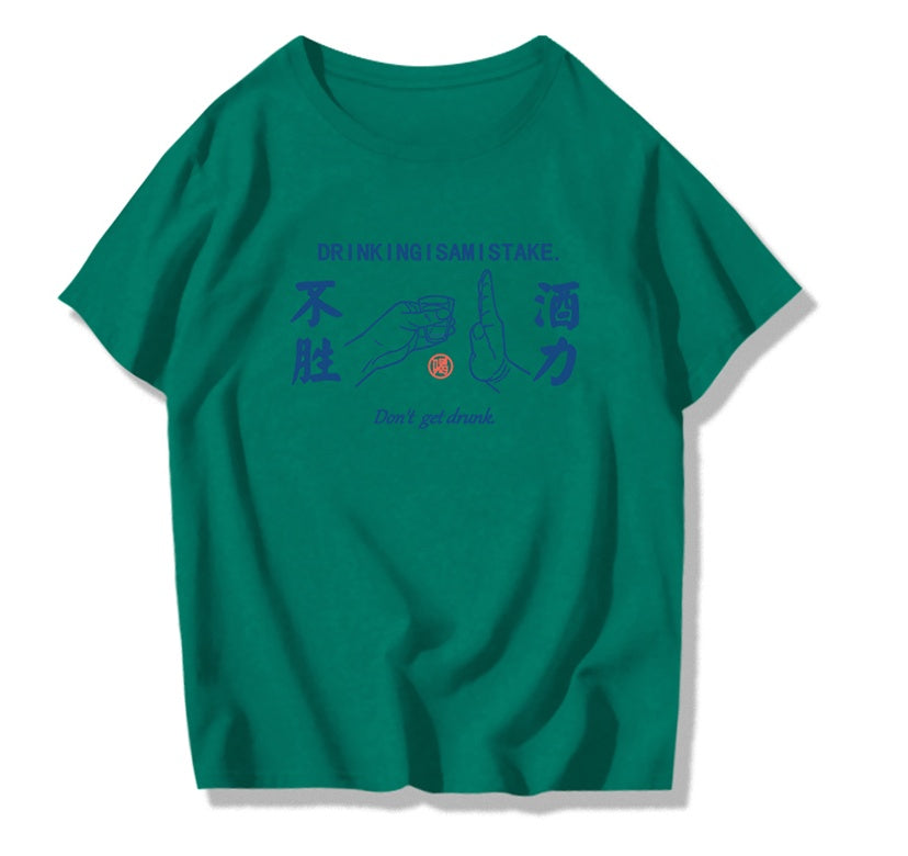 Trendy short-sleeved t-shirt men Dark Green