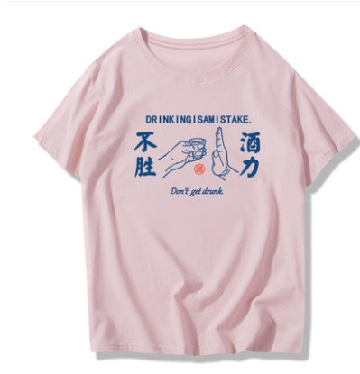 Trendy short-sleeved t-shirt men Light pink