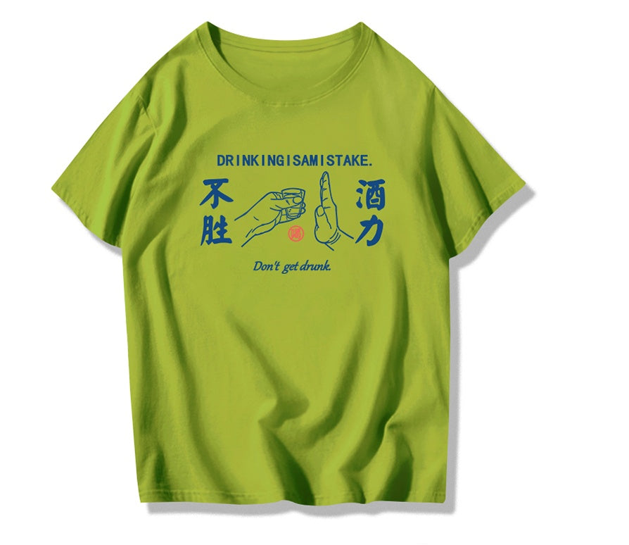 Trendy short-sleeved t-shirt men Avocado Green