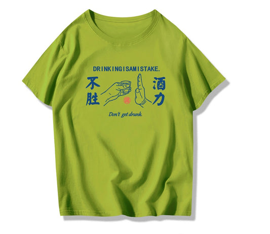 Trendy short-sleeved t-shirt men Avocado Green