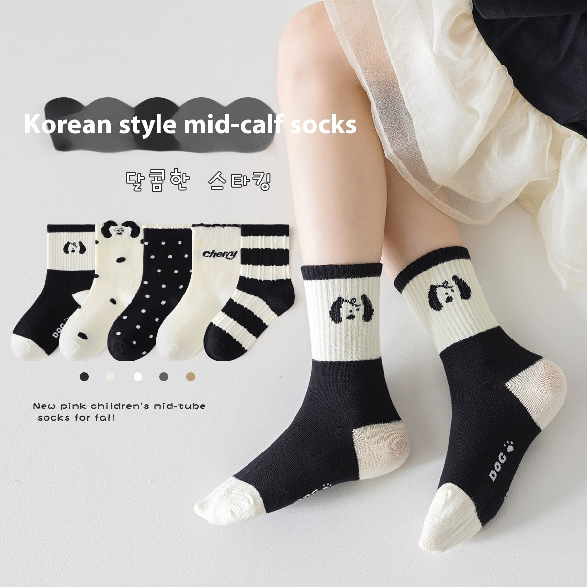 Girls' Pure Cotton Deodorant Mid-calf Socks 8018 5pairs