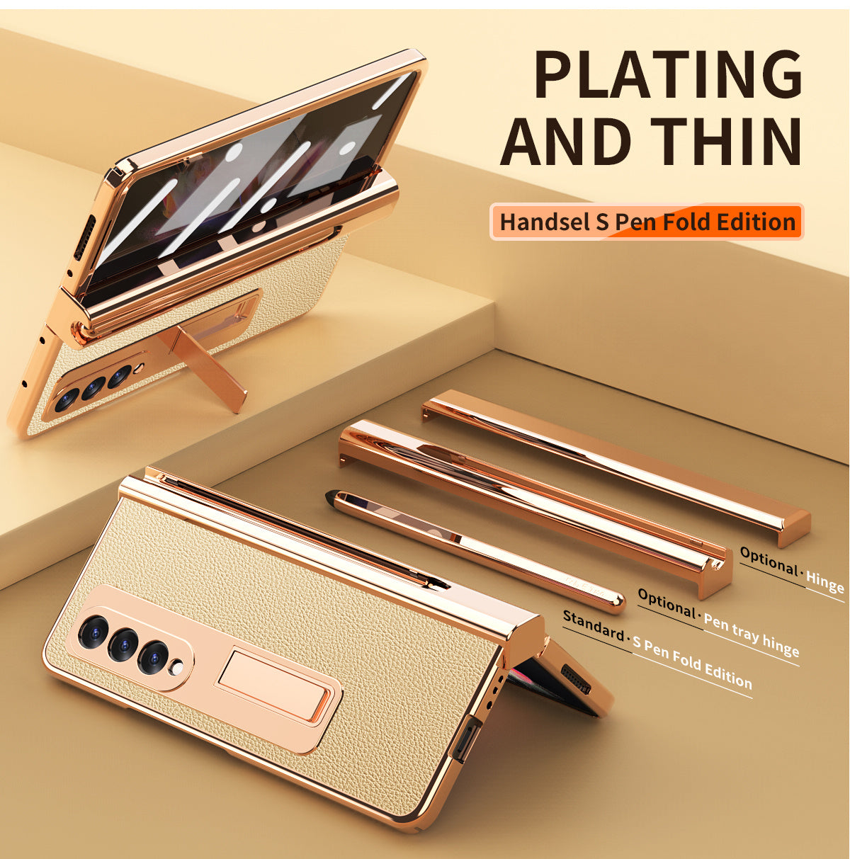 New Mobile Phone Case Protective Cover Ultra-thin Folding Screen Gold Samsung Galaxy Z Fold3