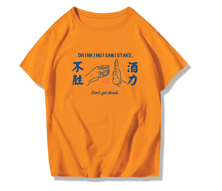 Trendy short-sleeved t-shirt men Orange