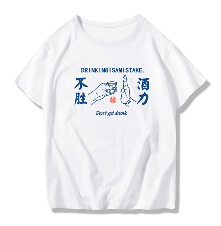 Trendy short-sleeved t-shirt men White