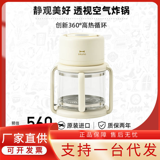 BRUNO Imported Air Fryer Household Perspective Electric Fryer All-in-One Non-Flip Fryer